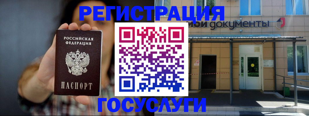 пропишу в квартире в Козловке