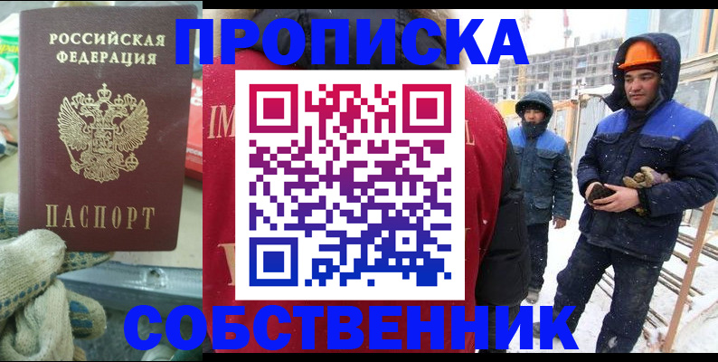 найти адрес прописки в Козловке